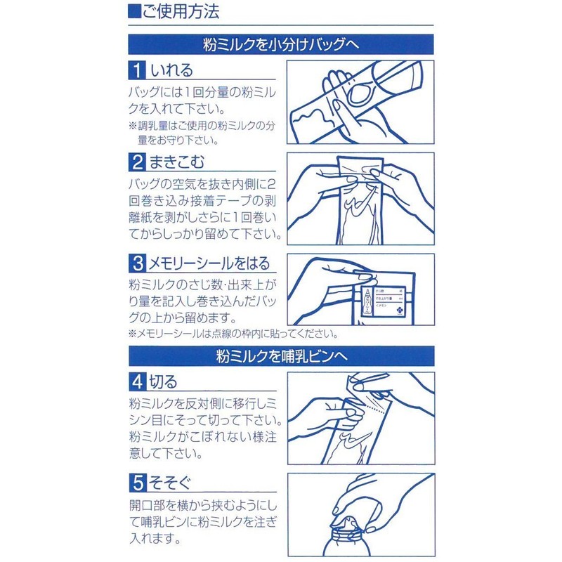 Kaneson Milk Flour Easy Bags 20 Count