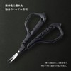 AUGER Fashionable Scissors, Kai Corporation AUGER Makeup Scissors, Eyebrows, Thin