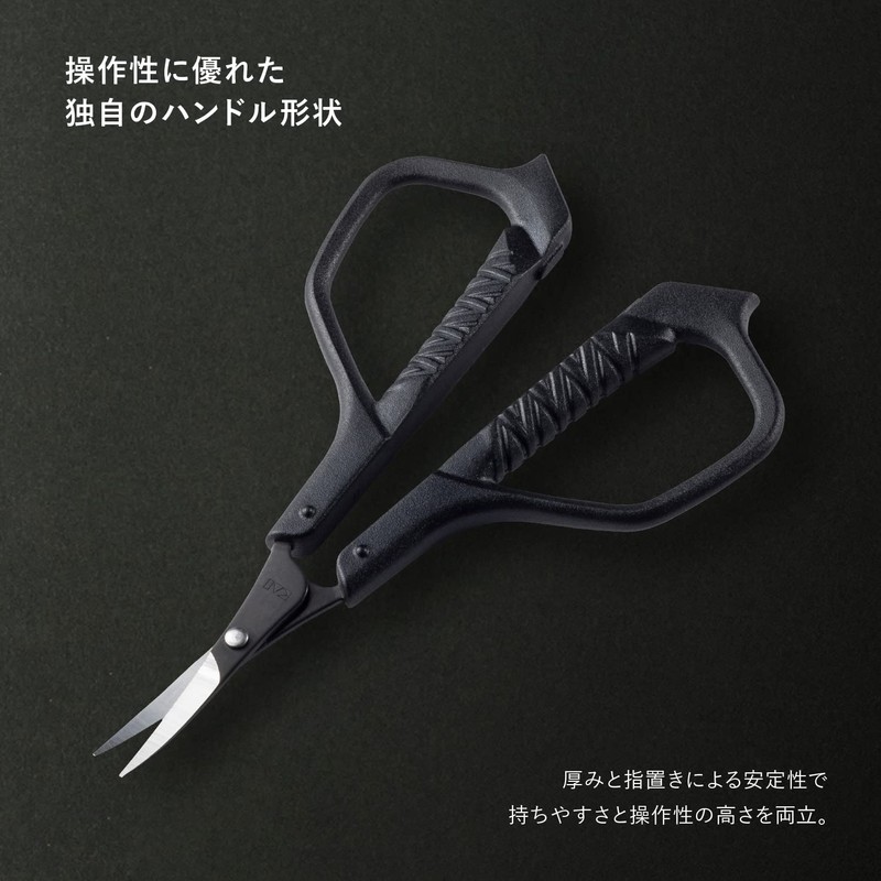 AUGER Fashionable Scissors, Kai Corporation AUGER Makeup Scissors, Eyebrows, Thin