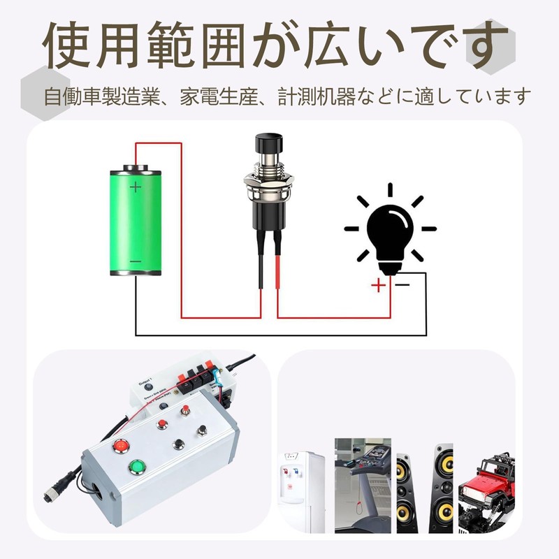 AiYa Instant Button Switch Normal Opening 0.3 inch (7 mm)