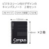 Kokuyo T153S5-DX2SET Campus Twin Ring Notebook, Graph Ruled, Cut-Off, A6,