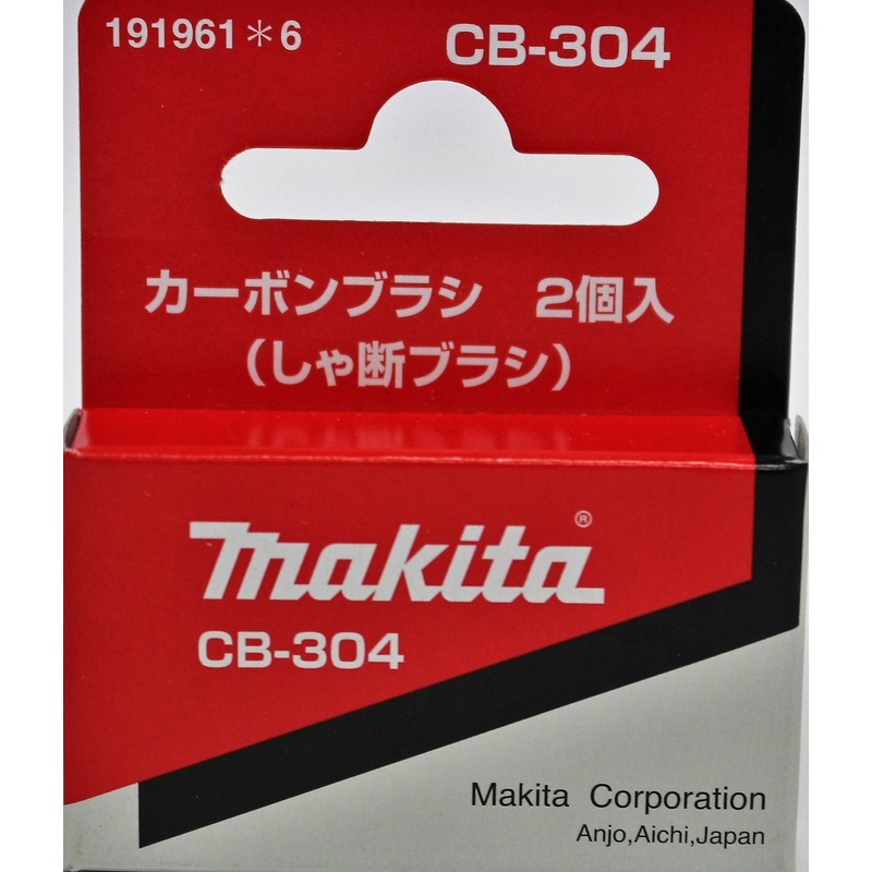 Makita CB-304 191961-6 Carbon Brush