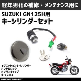 MAXIMASELECT Ignition Key GN125 GN125H Suzuki 4 Pin Main Key Cylinder Handle Lock Gasoline Cap Spare Key Genuine Type Parts Repair