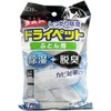[Bulk] 備長 Charcoal Dry Pet Duvet t-51g X 4 Seat