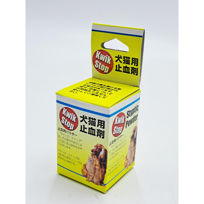 【動物用医薬品】クイックストップ 1/2オンス(約14g)