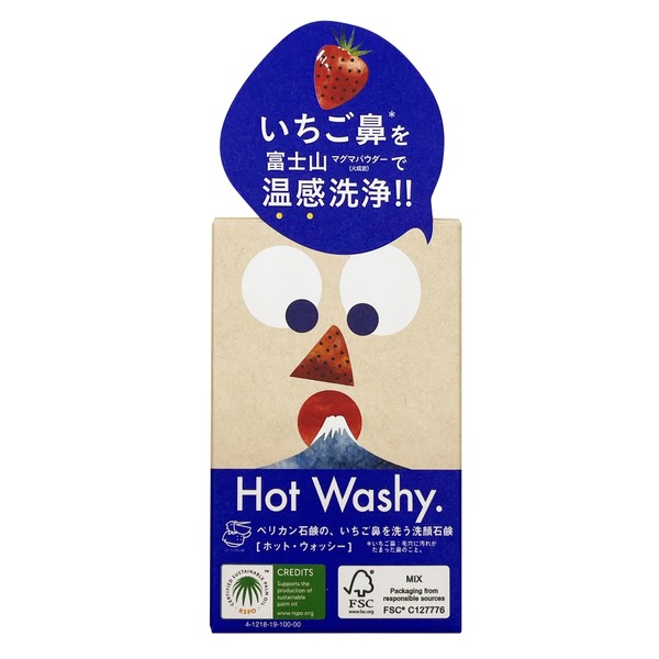 Hot Wash, Facial Cleansing Soap, 2.6 oz (75 g), Citrus Earth Scent