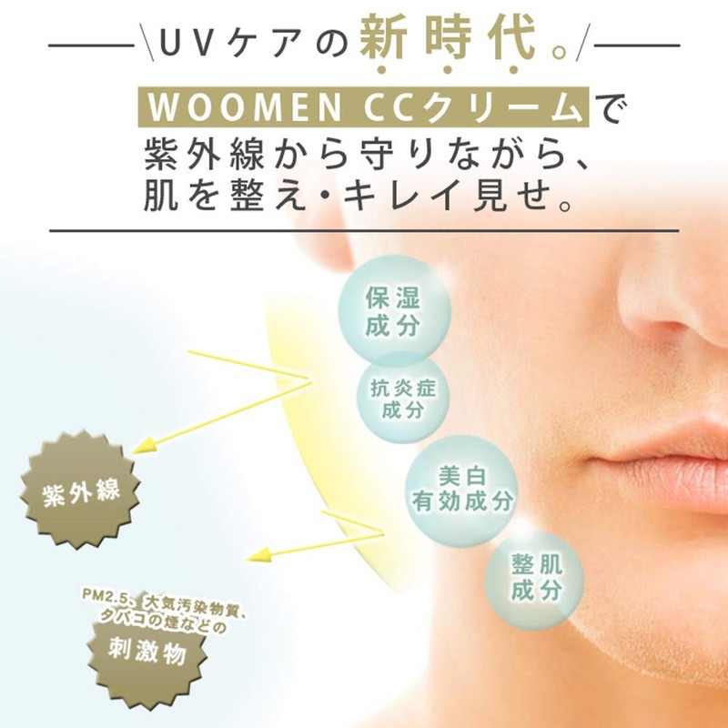 WOOMEN SPF 50+ PA++++ Men's CC Cream, Moisture UV Cream,
