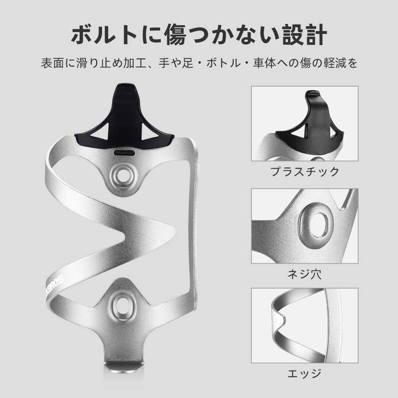 ROCKBROS Bottle Cage, Bicycle, Road Bike, Aluminum Alloy, Bottle Holder,