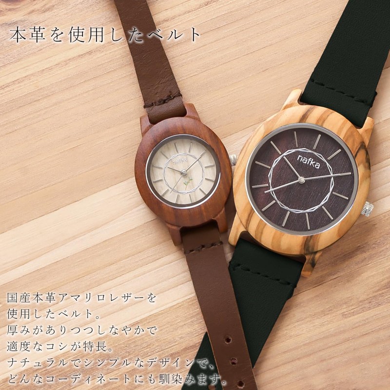 NFK-76100 Women's Men's Wooden Case Leather Strap Lightweight Analog Quartz