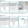 Suminoe O1021 Medical Curtain, Beige, 118.1 x 57.1 inches (300