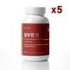 Wellua Albumin 120 tablets x 5 / 웰루아 알부민 120정 x 5개