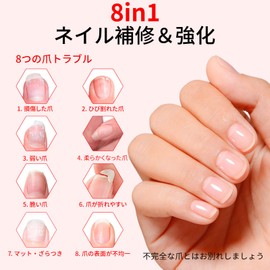 Gellen Nail Strengthener 8 in 1 Pink Nail Strengthener Nail Crack Protection Nail Protection Water Based Cherry Blossom Scent 15ml