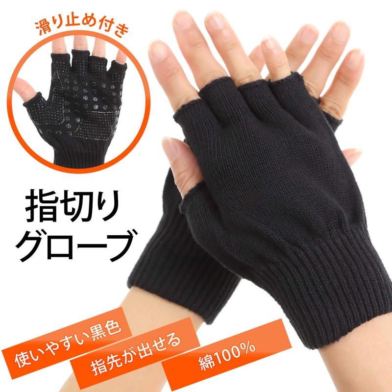 Eco-Ride World Globe_045 Fingerless Gloves, Half Finger Gloves, Work Gloves,