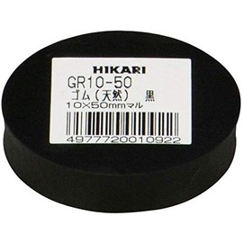 Hikari 00873627-1 GR10-50 Rubber Plate (Natural) Black, 0.4 x 2.0 inches (10 x 50 mm) Round