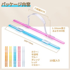 DEVENTORZ Document Binding Paper Fastener with 2 Holes, Colorful, Document Fastener, Easy to Use, Removable, Convenient to Use, Documents, Slips, Notebook, Document Storage, File Organization,