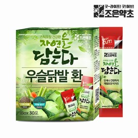 Good Herb 국산 닭발우슬 우슬닭발환 스틱 30포 x 3g Domestic Chicken Feet Herbal Stick 30 Packs x 3g