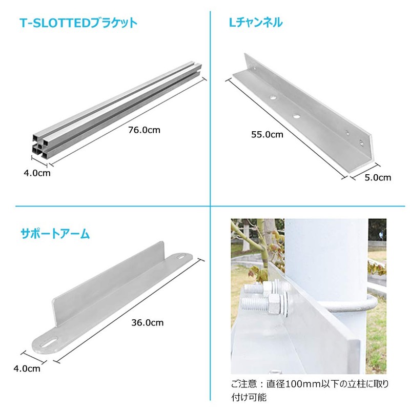 Renogy Solar Panel Side of Pole Mount for 50W/100W Solar
