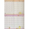サンリオ SANRIO POMPOMPOMPOMPOMPOMPOMPOMPOMPLIN 日時 カレンダー 手帳 A6ポケット Sサイズ 2021年 12ヶ月