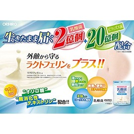 【10個セット】 オリヒロ 乳酸菌濃縮顆粒 (ラクトフェリン配合) 1.0g×16包