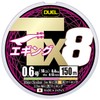 DUEL PE Line Tx8 Eging Line Fishing Line (High Strength,