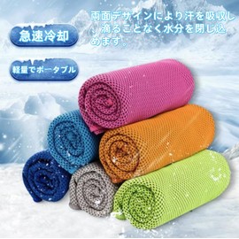 Cooling Towel, Quick Dry Towel, Sports Towel, Large 39.4 x 11.8 inches (100 x 30 cm), Cool Towel, Summer Goods, Keeps You Cool, Sweat Absorbent, Quick Drying, Portable, Convenient, Heat Protection