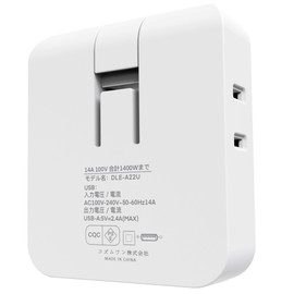 Power Strip with Insulated Cap for Fire Prevention, USB Charging Port, 2 AC Outlets, Direct Insert, Multi-Tap, 2.4A, 1400W, Triple Tap, Dust Prevention, Outlet Tap, 4 Outlets, Wall PSE Certified,