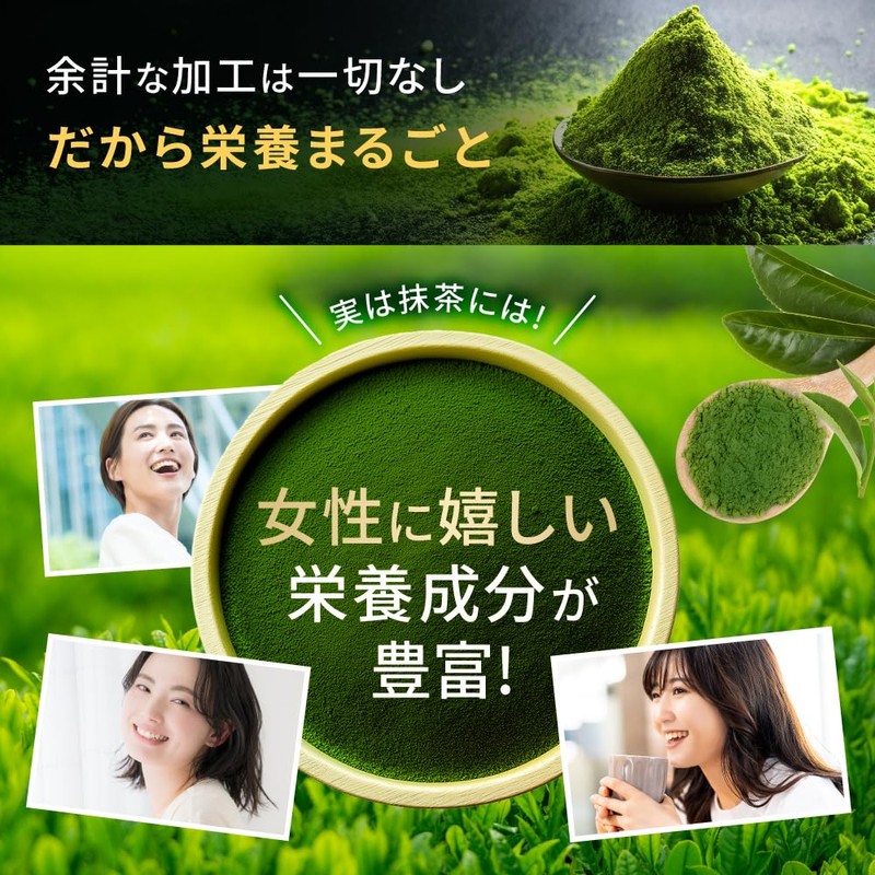 CHOT+ Matcha Powder, 1.8 oz (50 g), Made in Japan