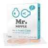 DK Mr. Nipple Nipple Patch, 1 Piece / DK 미스터니플 니플패치, 1개