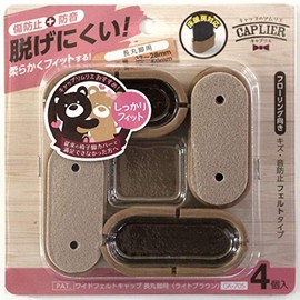 WAKI GK-705 Wide Felt Cap for Long Round Legs, Large, Set of 4