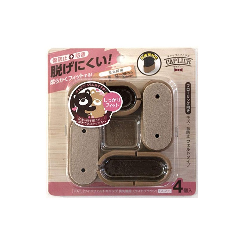 WAKI GK-705 Wide Felt Cap for Long Round Legs, Large,