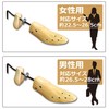 BeryKoKo Women's Shoe Fitter, Fits Approx. 8.9 - 10.4 inches