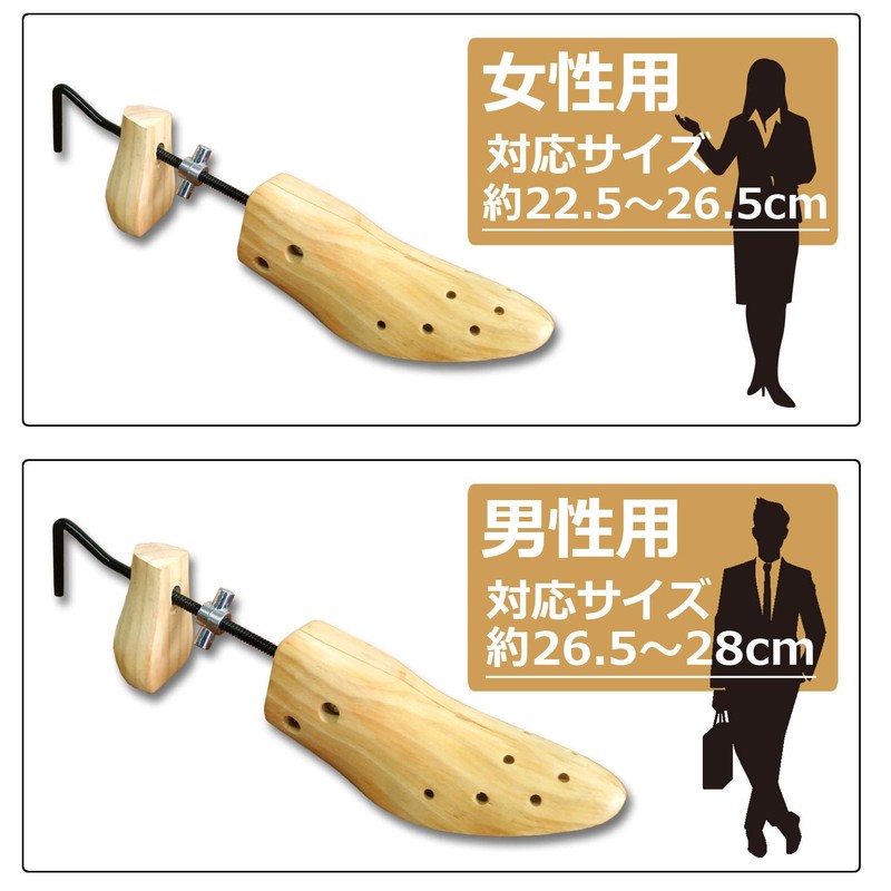 BeryKoKo Women's Shoe Fitter, Fits Approx. 8.9 - 10.4 inches