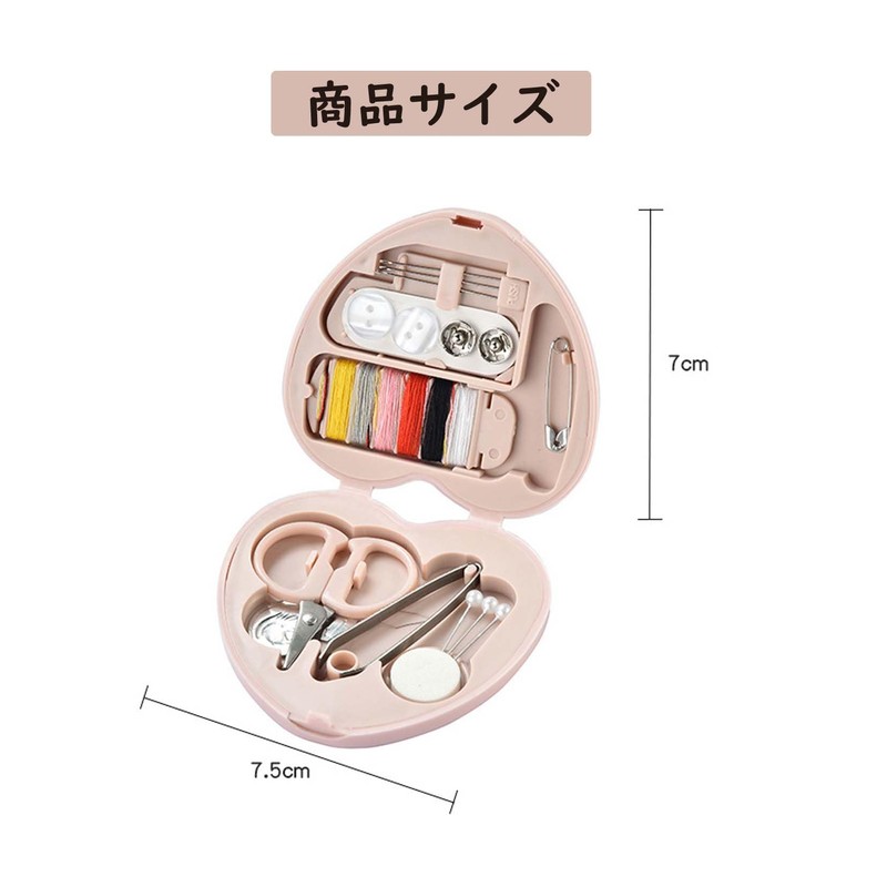 Sewing Set, Sewing Set, Mini, Household Fashion, Portable, Embroidery, Crafts,