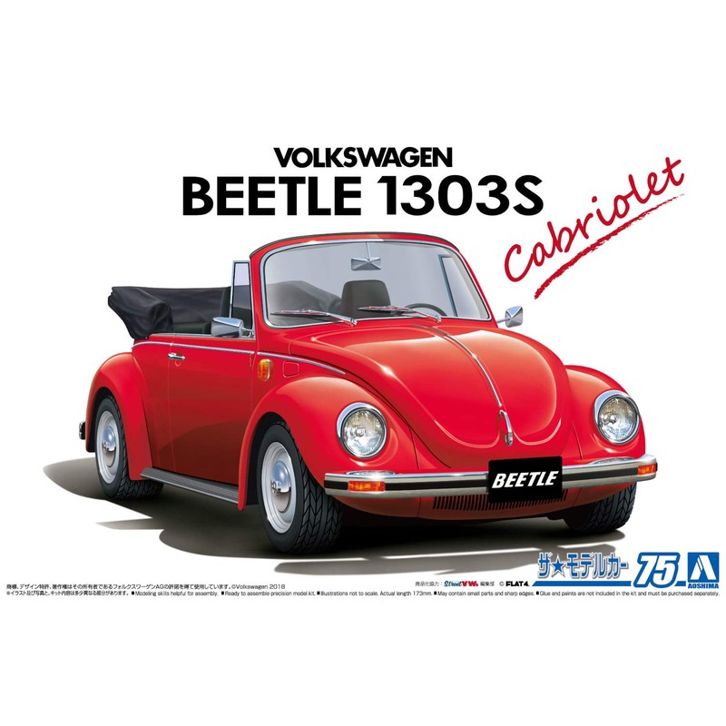 Aoshima Bunka Kyozai (AOSHIMA) 1/24 The Model Car Series No.