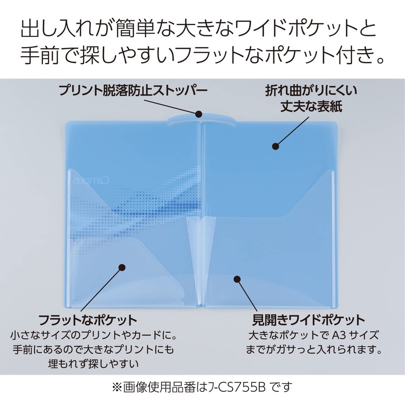 Kokuyo Fu-CS755B Campus Wide Two-Pocket Folder, Blue