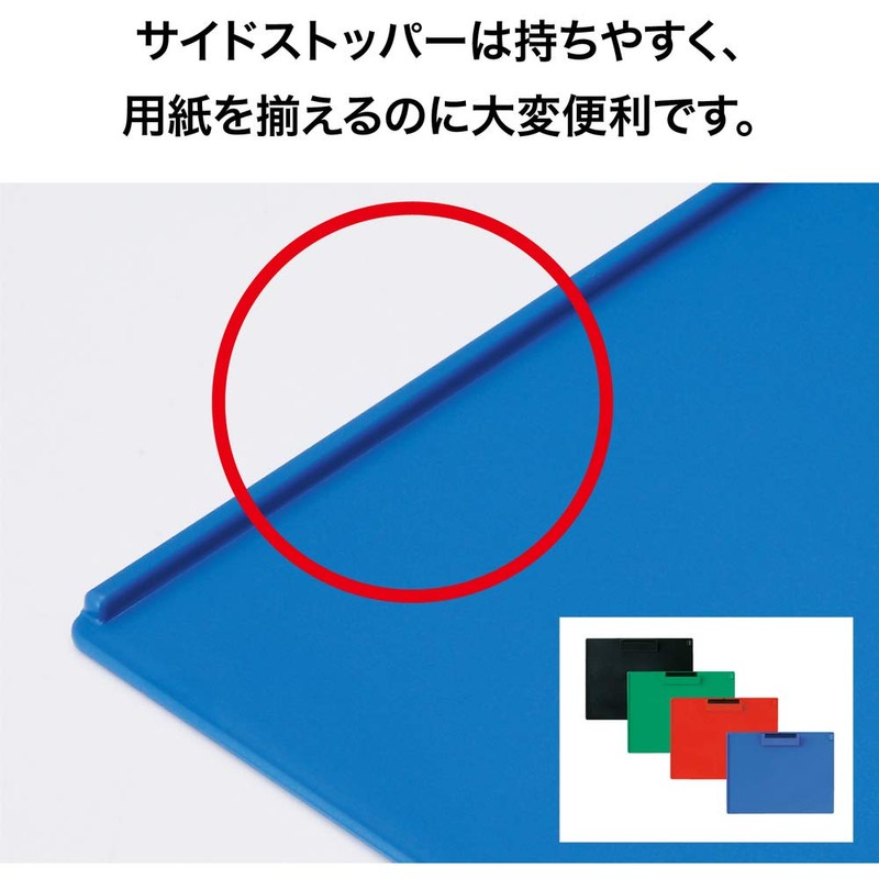 オープン工業 クリップボード A4 横 黒 CB-201-BK