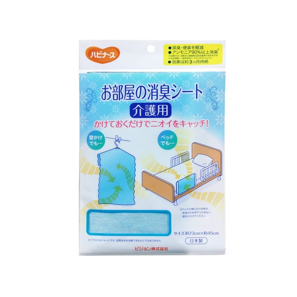 Habinasu 1005709 Room Deodorizing Sheet, For Nursing Care, Urinary Odor, Stool Odor, Ammonia, Just Put On, Lasts 3 Months, 28.7 x 17.7 inches (73 x 45 cm), Made in Japan
