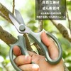 Artificial Flower Scissors, Gardening Shears, Pruning Shears, Comfortable Scissor Handle,