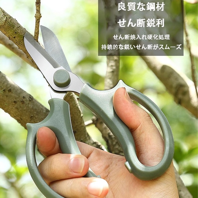 Artificial Flower Scissors, Gardening Shears, Pruning Shears, Comfortable Scissor Handle,