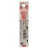PILOT BRFS-10EF-R Oil-based Ballpoint Pen, Acro Ink Refill, 0.02 inch