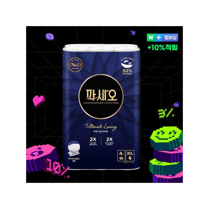 The Who Red Sun Stick UV Ultimate Portable Soft Refreshing