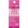 スペアラバーNo.152(ビューラー替えゴム)