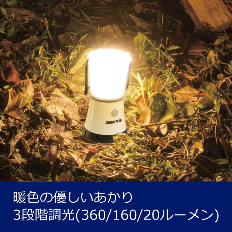 Gentos LED Lantern EX - 136S 2017 Model / Brightness