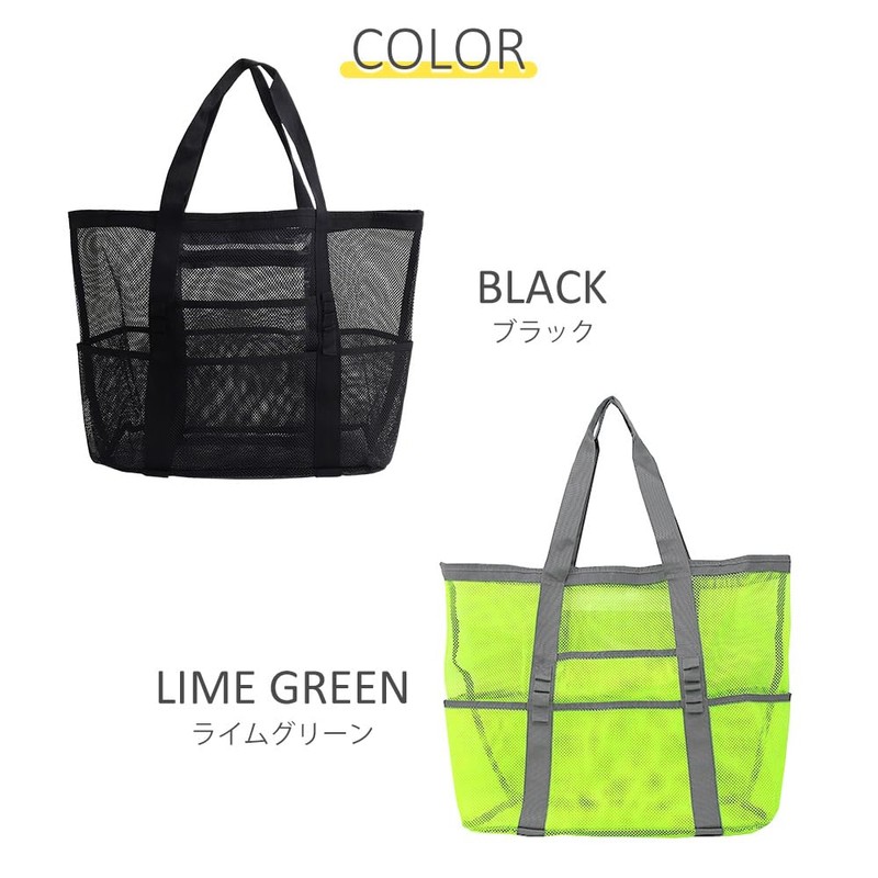 Miracic Mesh Bag, Large Capacity, Stylish, Simple, Shoulder Tote, Pool,
