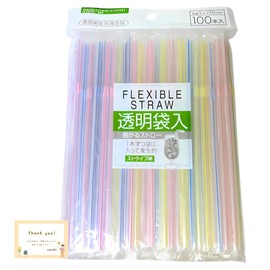 Bendable Straws, Pack of 100, Striped Pattern, Individual Packaging, Food Sanitation Law Compliant, 0.2 x 7.5 inches (5 x 190 mm)
