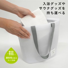 Towa Sangyo 30073 Hot Spa & Spa Bag, Large Size, Approx. 13.4 x 11.0 x 4.7 inches (34 x 28 x 12 cm), 3D Cushion Net, Hidden Filling, Washable, Dryer Safe, Bath Goods, Hot Springs, Sauna, Leisure