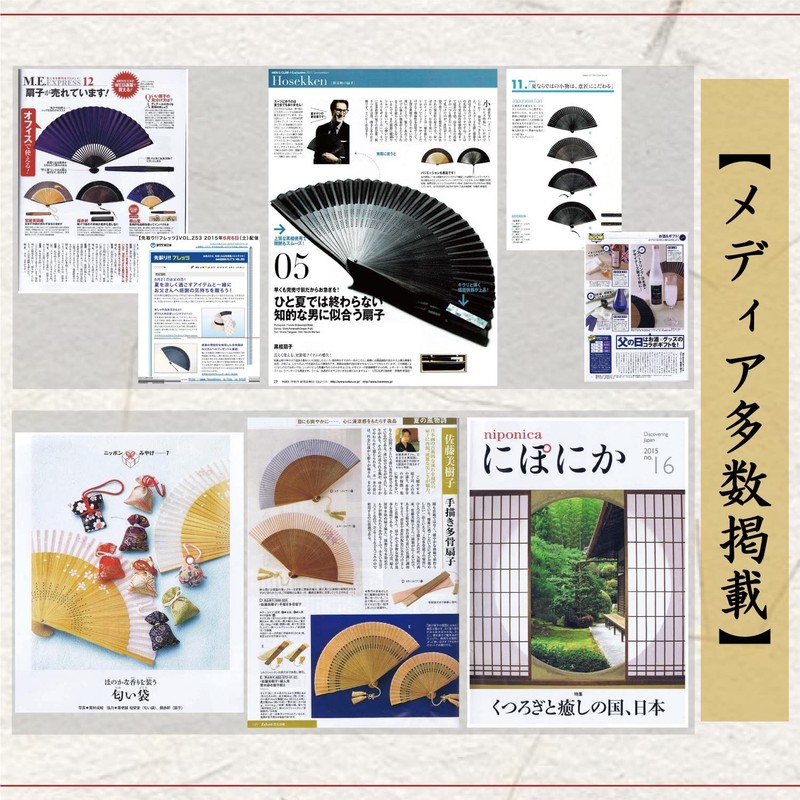 HOSEKKEN [Luxury Folding Fan Brand Combines Traditional Craftsmanship and Modern