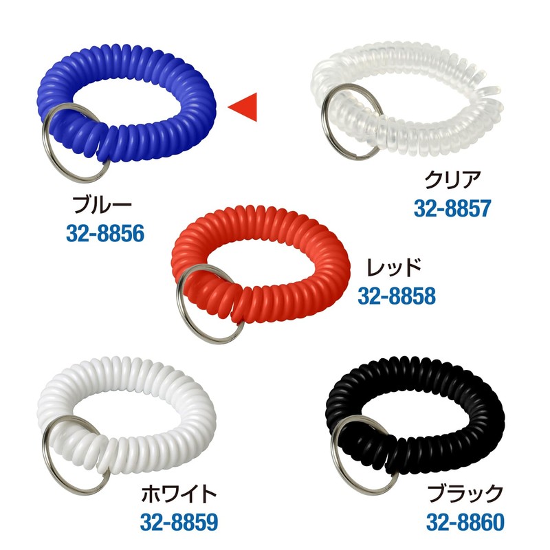 Sasagawa 32-8856 Store Supplies Taka Seal Key Chain Bracelet Curl