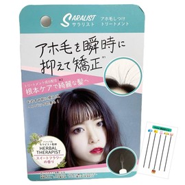 Saralist SARALIST Point Hair Brush, Fool Hair Training, Treatment, Instant Restraint and Straightening + Chabel Lottery