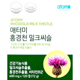 Atomy Rhodiola Milk Thistle 600mg x 120 tablets / 애터미 홍경천 밀크씨슬 600mg x 120정